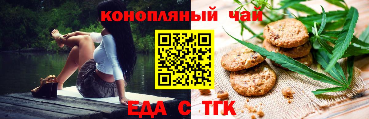МАРИХУАНА  МДМА  Абакан  Вход с VPN  Кокаин  Меф  Гашиш  МЕФ кристаллы 