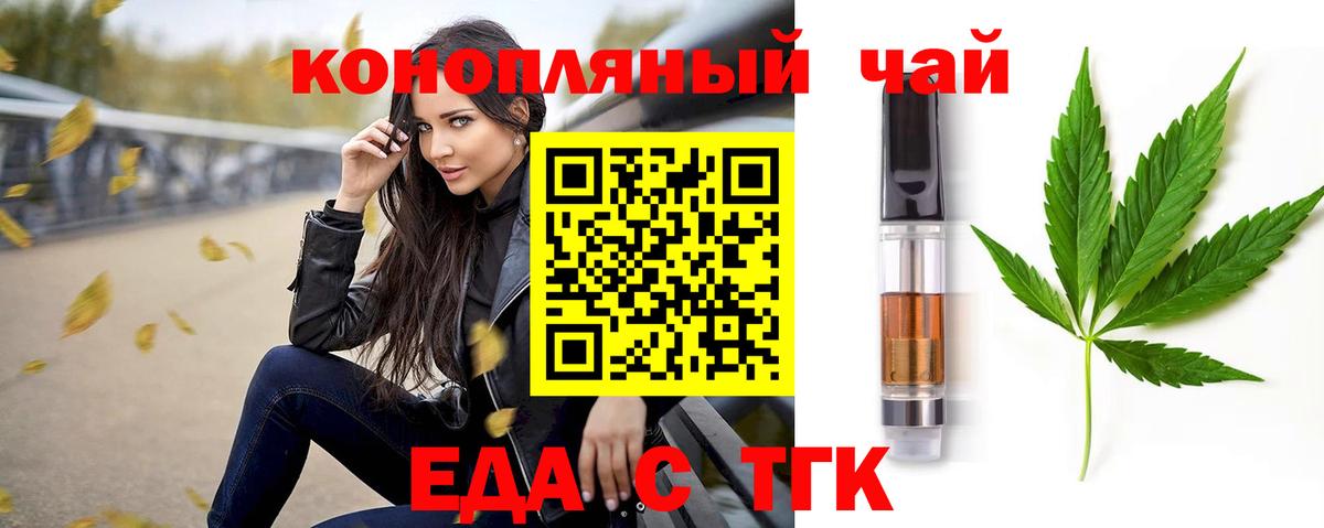 Cannafood марихуана  Вход с VPN  Абакан 