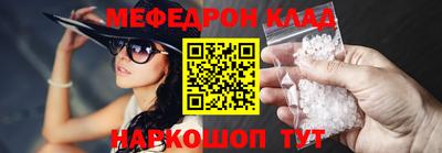 меф VHQ Азнакаево