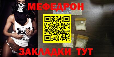 бутират Абакан