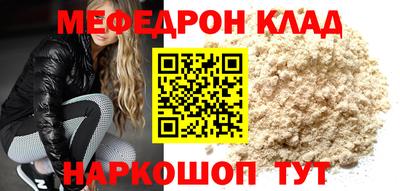 меф VHQ Азнакаево