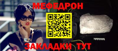 бутират Абакан