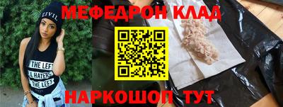 бутират Абакан