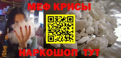 меф VHQ Азнакаево
