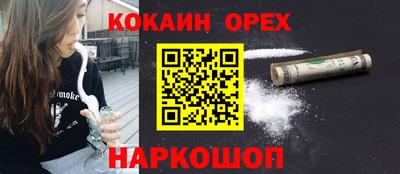 бутират Абакан