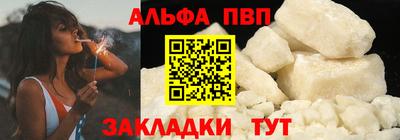 бутират Абакан