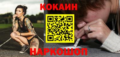бутират Абакан