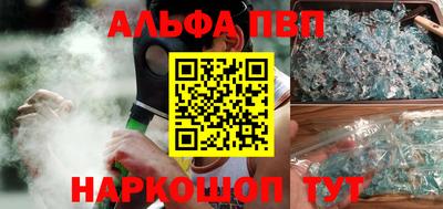 меф VHQ Азнакаево