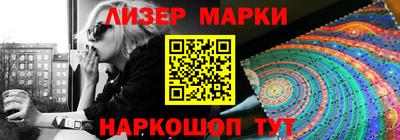 бутират Абакан