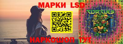 мескалин Абинск