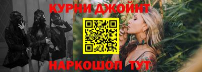 бутират Абакан