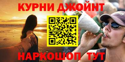 мескалин Абинск
