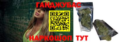 бутират Абакан
