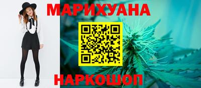 бутират Абакан