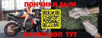 бутират Абакан