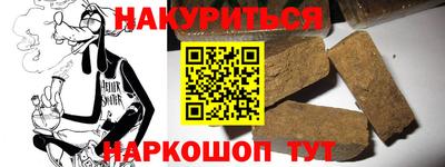 мескалин Абинск