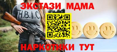 меф VHQ Азнакаево