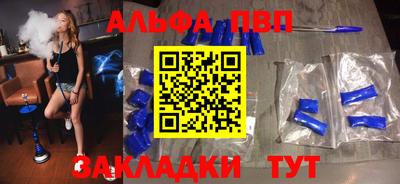 меф VHQ Азнакаево