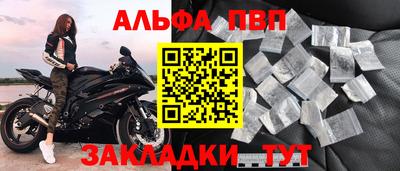 бутират Абакан