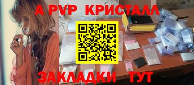 меф VHQ Азнакаево