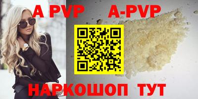 бутират Абакан