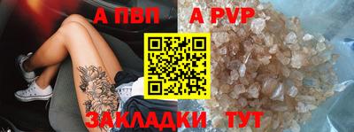 меф VHQ Азнакаево