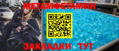 меф VHQ Азнакаево