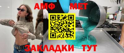 бутират Абакан