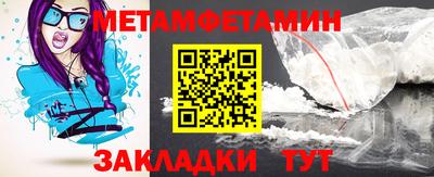 бутират Абакан