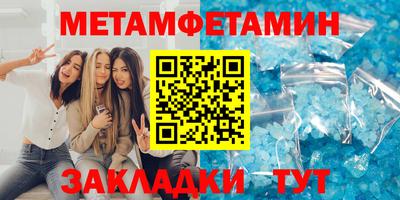 бутират Абакан