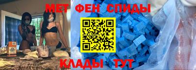 мескалин Абинск