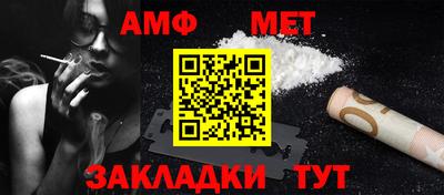 меф VHQ Азнакаево