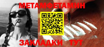 сатива Чебаркуль