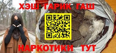 прущие крисы Чапаевск