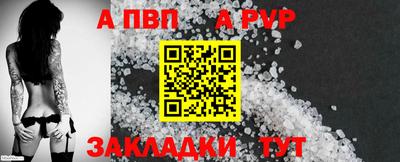 меф VHQ Азнакаево