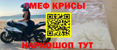 бутират Абакан