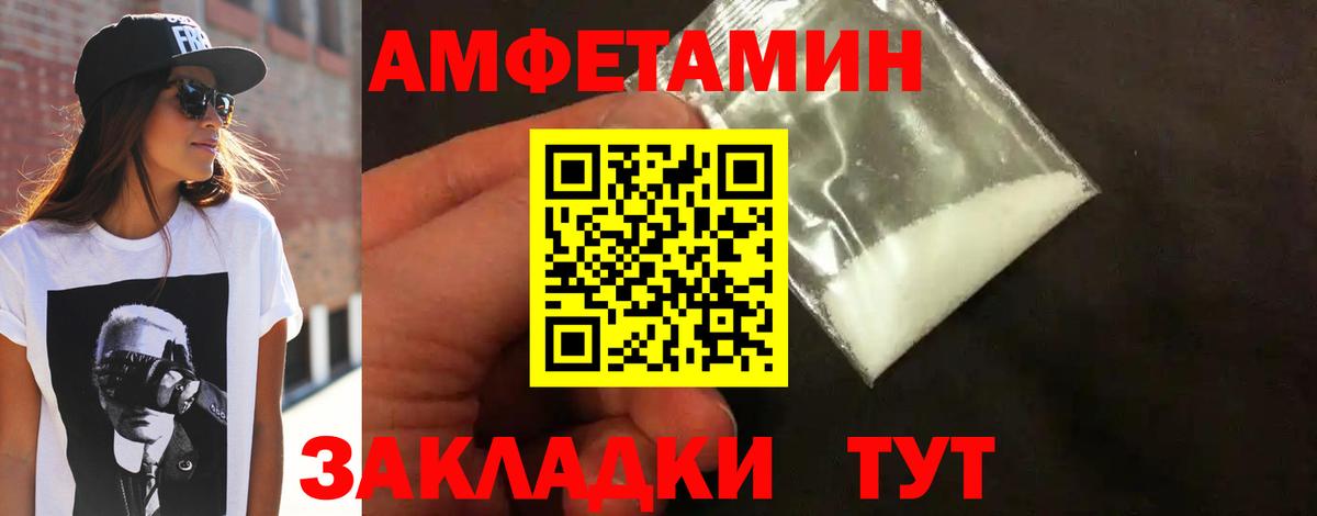 Абакан  МЕТАМФЕТАМИН мет  Вход с VPN 