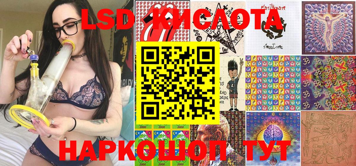 Марки 25I-NBOMe  Марки N-bome 1500мкг  Вход с VPN  Марки N-bome 1500мкг  Абакан 