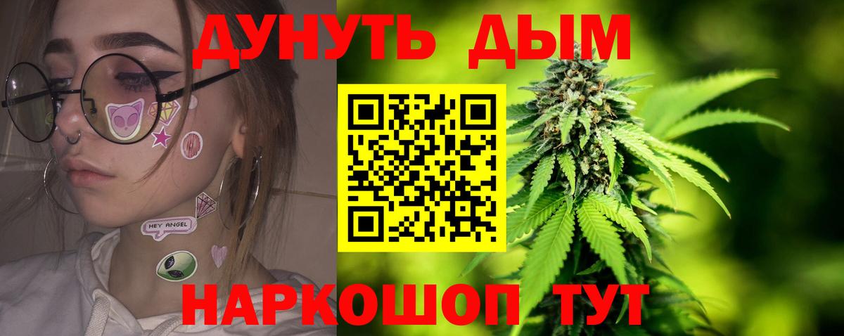 МАРИХУАНА VHQ  Марихуана планчик  Вход с VPN  Абакан  Конопля SATIVA & INDICA 